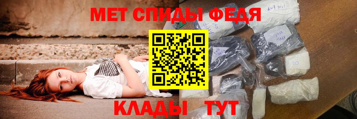 Феодосия  АМФЕТАМИН 97%  Amphetamine  Вход с VPN 