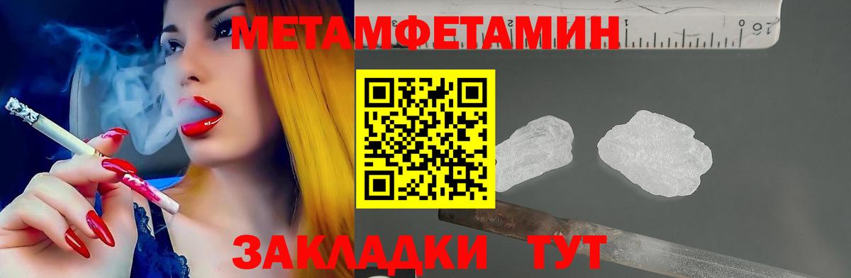 Амфетамин 98% Феодосия