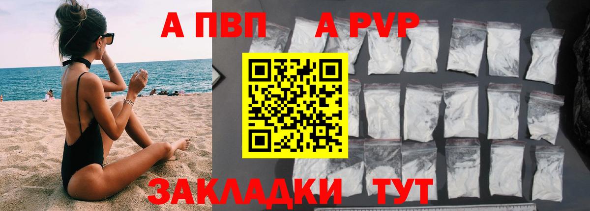 Феодосия  Альфа ПВП VHQ  магазин  наркотиков  Вход с VPN  Альфа ПВП кристаллы  Alpha PVP VHQ 