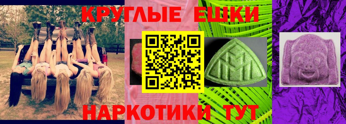 Экстази TESLA  Вход с VPN  Ecstasy  ЭКСТАЗИ TESLA  цена наркотик  Феодосия 