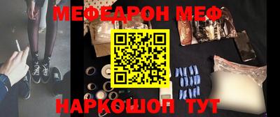 MESCALINE Бугуруслан