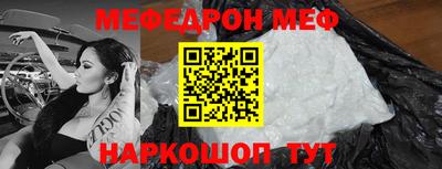 MESCALINE Бугуруслан