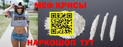метамфетамин Бузулук