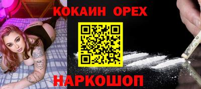 метамфетамин Бузулук