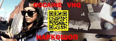 метамфетамин Бузулук