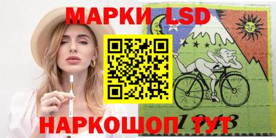 MESCALINE Бугуруслан