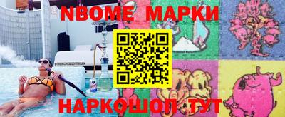 MESCALINE Бугуруслан