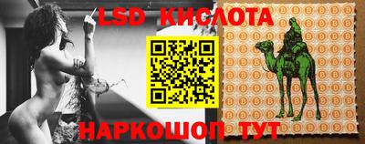MESCALINE Бугуруслан