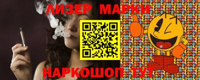 метамфетамин Бузулук
