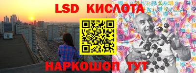 метамфетамин Бузулук