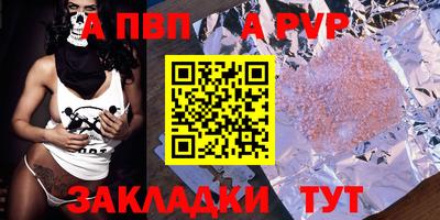 дживик Будённовск