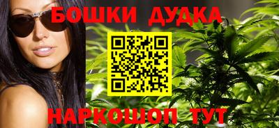 метамфетамин Бузулук