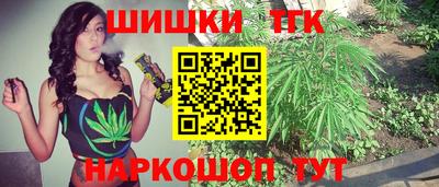 метамфетамин Бузулук