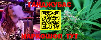 метамфетамин Бузулук