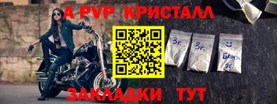 дживик Будённовск