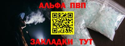 дживик Будённовск