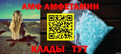 дживик Будённовск