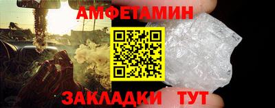 метамфетамин Бузулук
