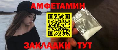 MESCALINE Бугуруслан