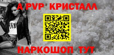 дживик Будённовск