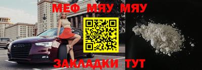 метамфетамин Бузулук
