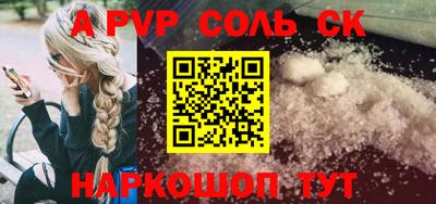MESCALINE Бугуруслан