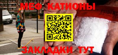 метамфетамин Бузулук