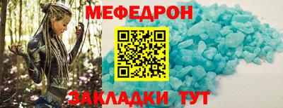 MESCALINE Бугуруслан