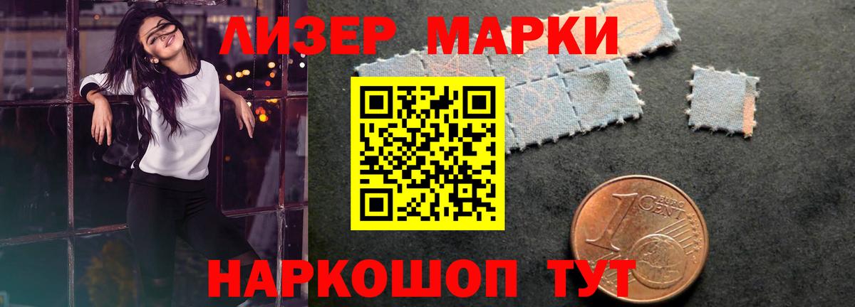 LSD-25 экстази кислота  ЛСД экстази ecstasy  ЛСД экстази  Вход с VPN  omg сайт  Феодосия 