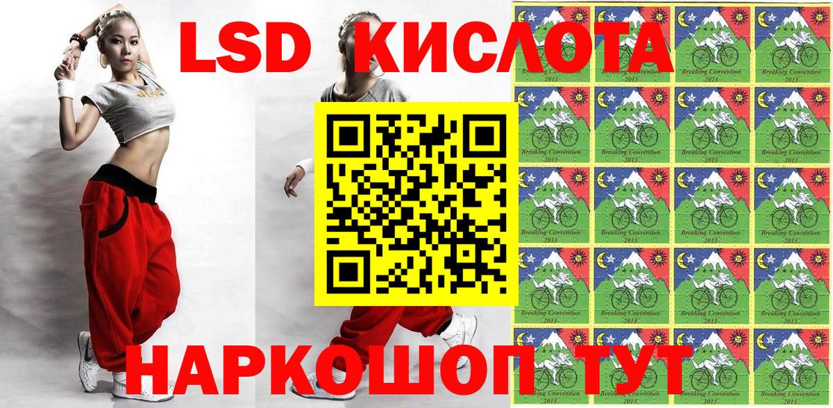 Феодосия  Марки 25I-NBOMe  Вход с VPN  Марки N-bome 1500мкг  Марки N-bome 1500мкг 