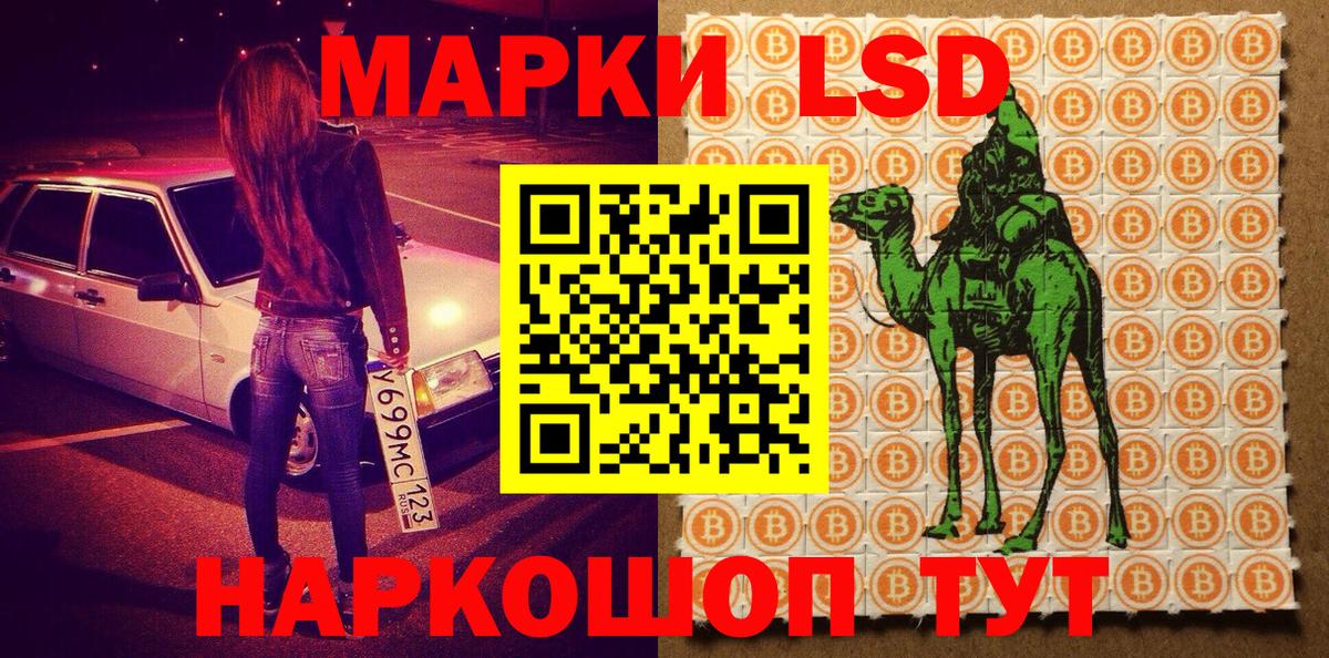 Марки 25I-NBOMe 1,8мг Феодосия