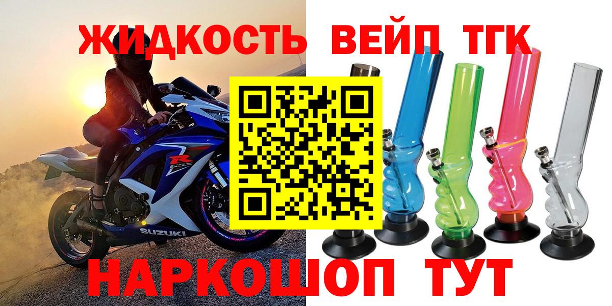 Феодосия  Дистиллят ТГК THC oil  Дистиллят ТГК гашишное масло  Вход с VPN 