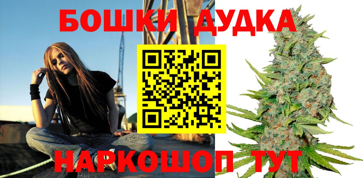 Марихуана тримм  Бошки Шишки семена  Феодосия  Марихуана LSD WEED  Вход с VPN 